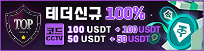 방패탑