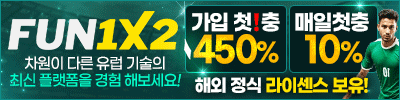 펀
